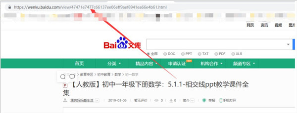 冰點(diǎn)文庫下載器標(biāo)準(zhǔn)版