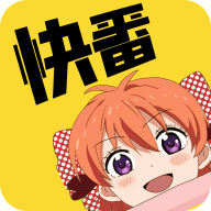 快番漫畫(huà)官網(wǎng)版