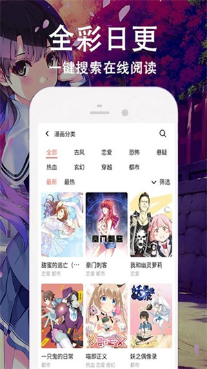快番漫畫(huà)官網(wǎng)版