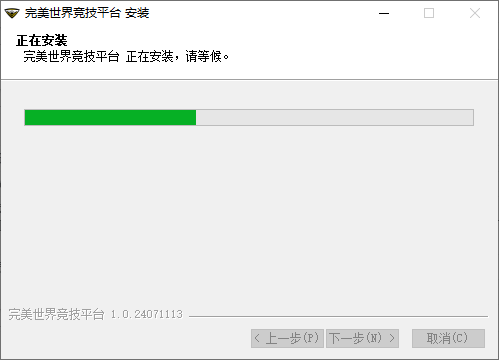 完美世界競技平臺(tái)最新版