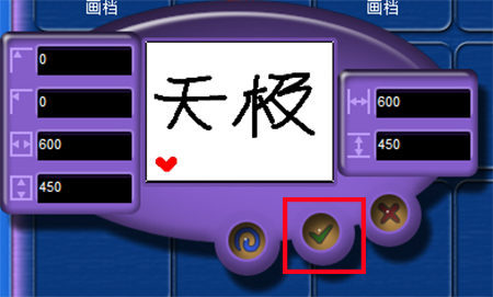 金山畫(huà)王純凈版
