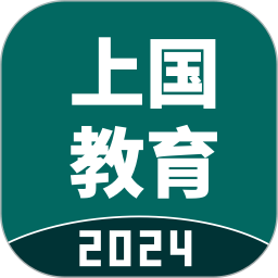 上國教育專業(yè)版