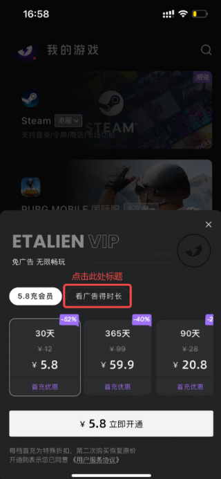 外星人加速器(永久免費(fèi))