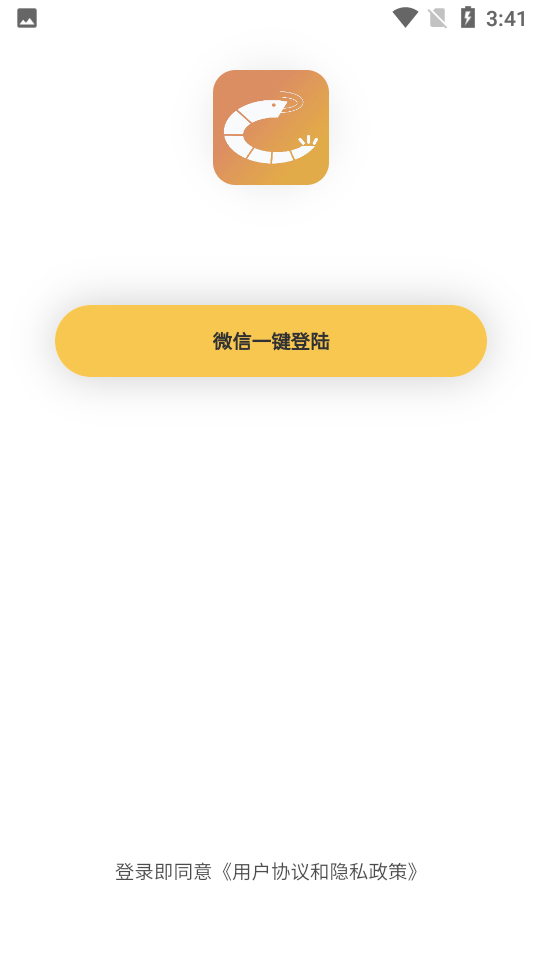 蝦米畫質助手正式版