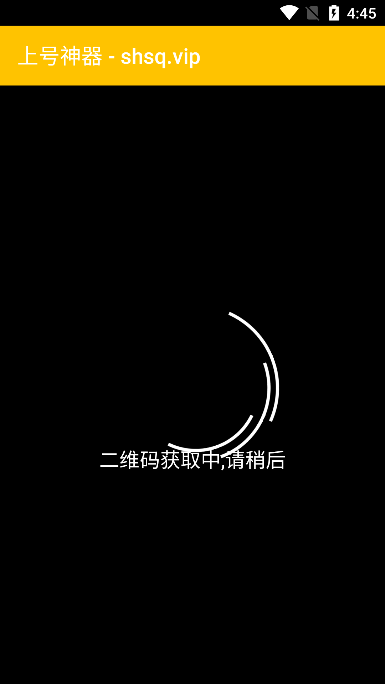 蝦米畫質助手正式版