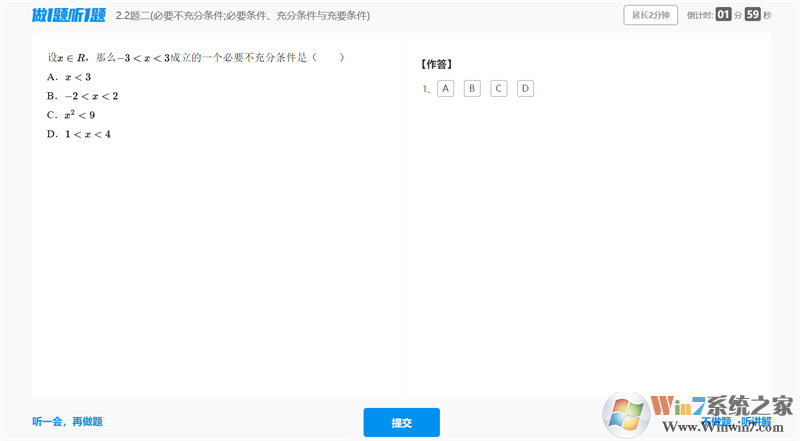 簡單一百優(yōu)化版