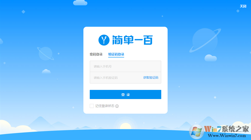 簡單一百優(yōu)化版
