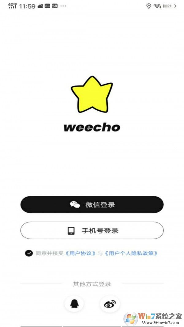 weecho手機版