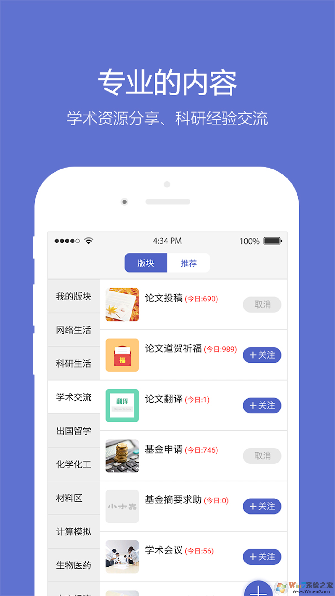 小木蟲(chóng)論壇官網(wǎng)版