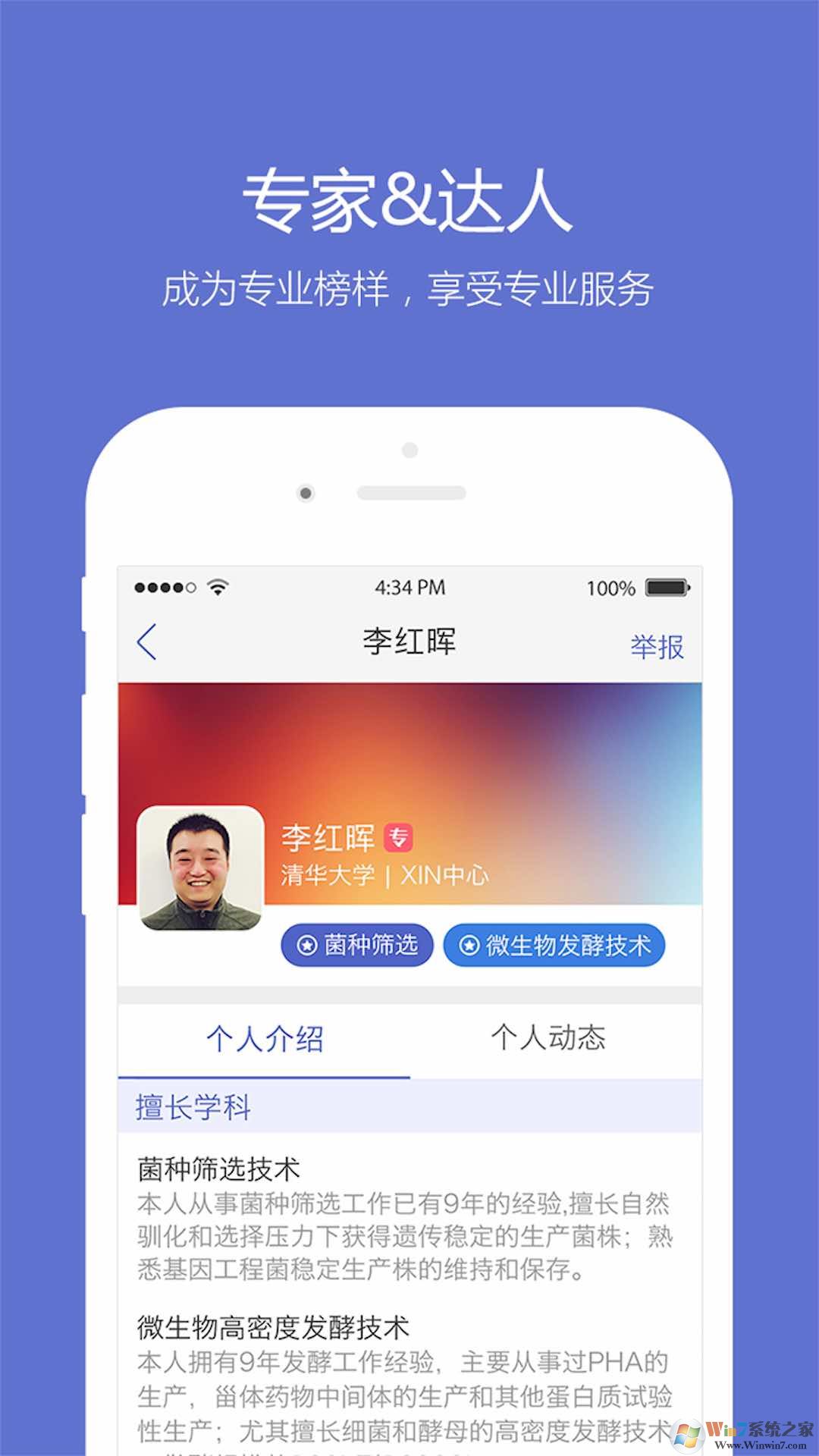小木蟲(chóng)論壇官網(wǎng)版
