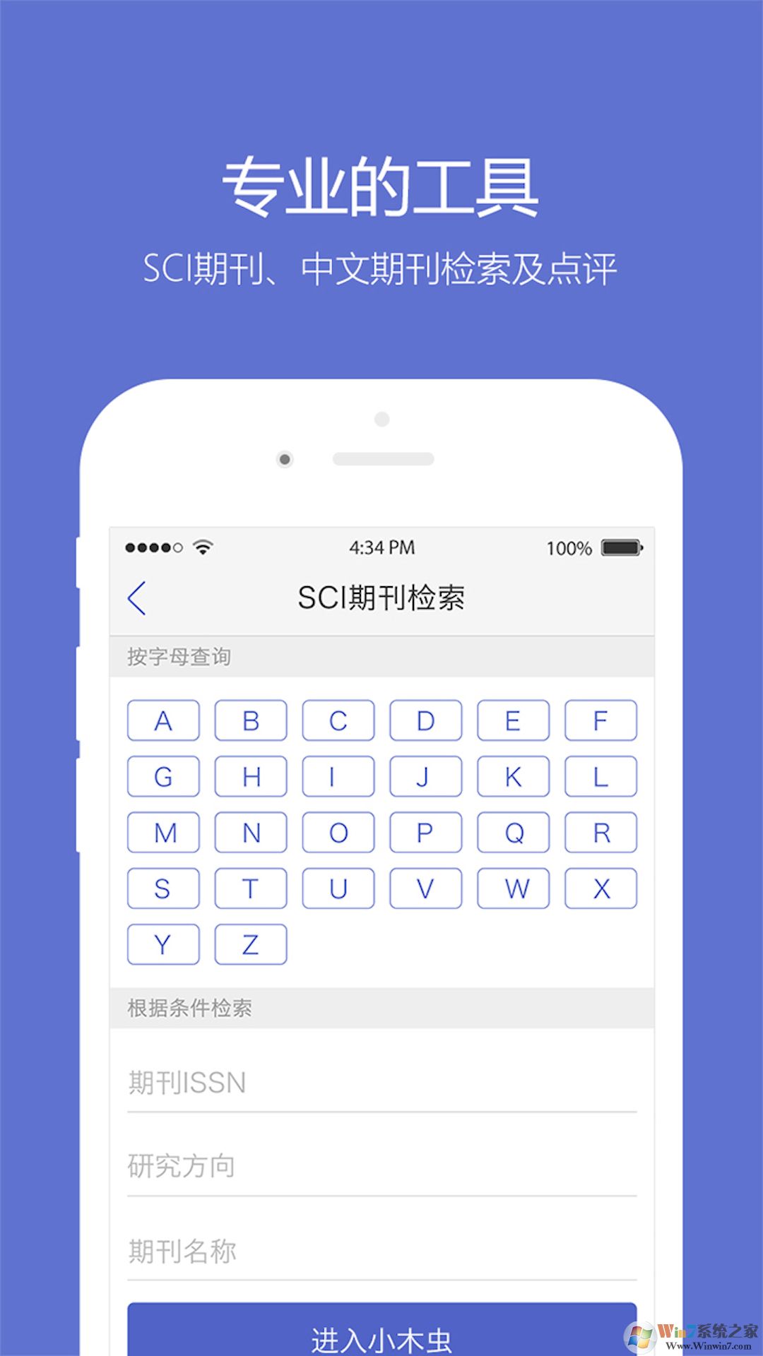 小木蟲(chóng)論壇官網(wǎng)版