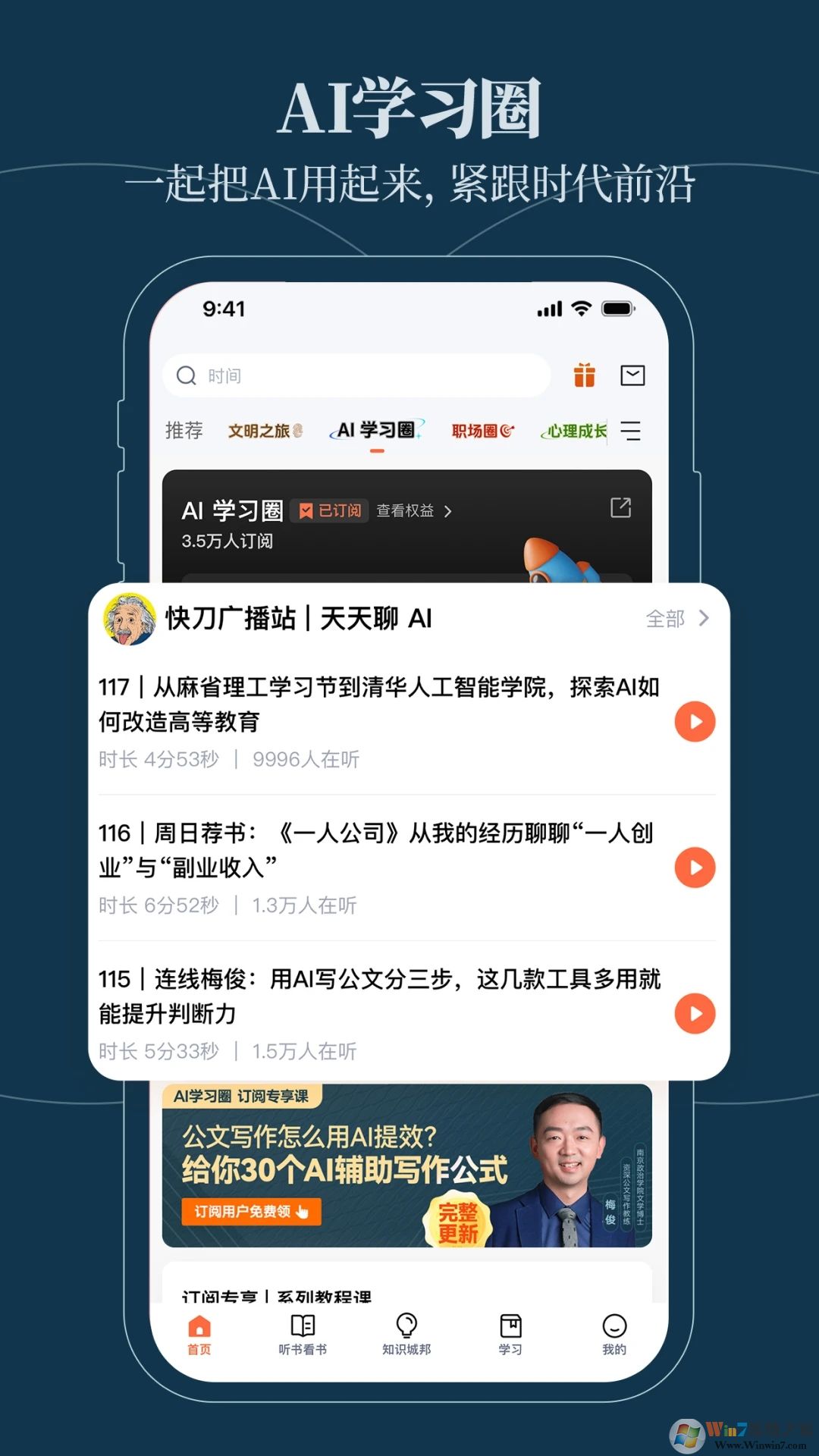 得到(知識服務(wù))