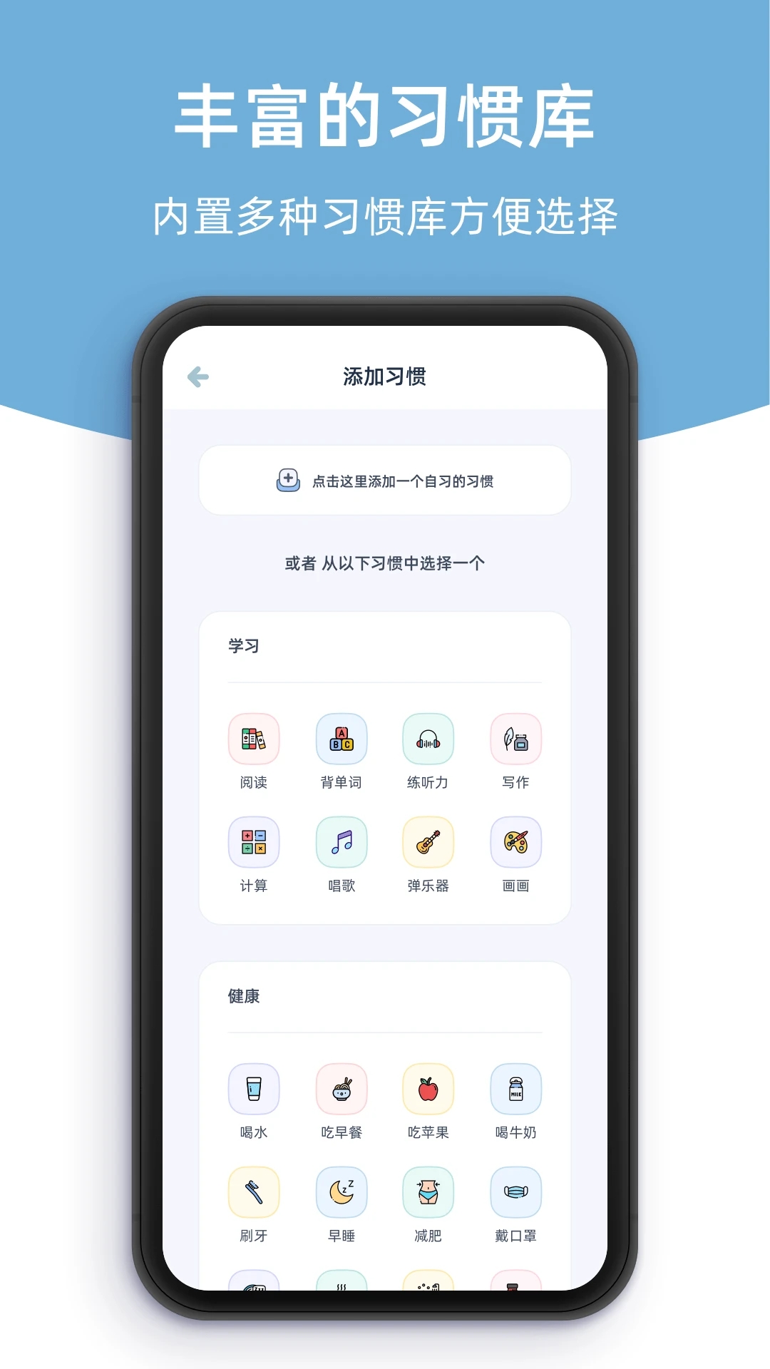 檸檬點(diǎn)點(diǎn)App官方版