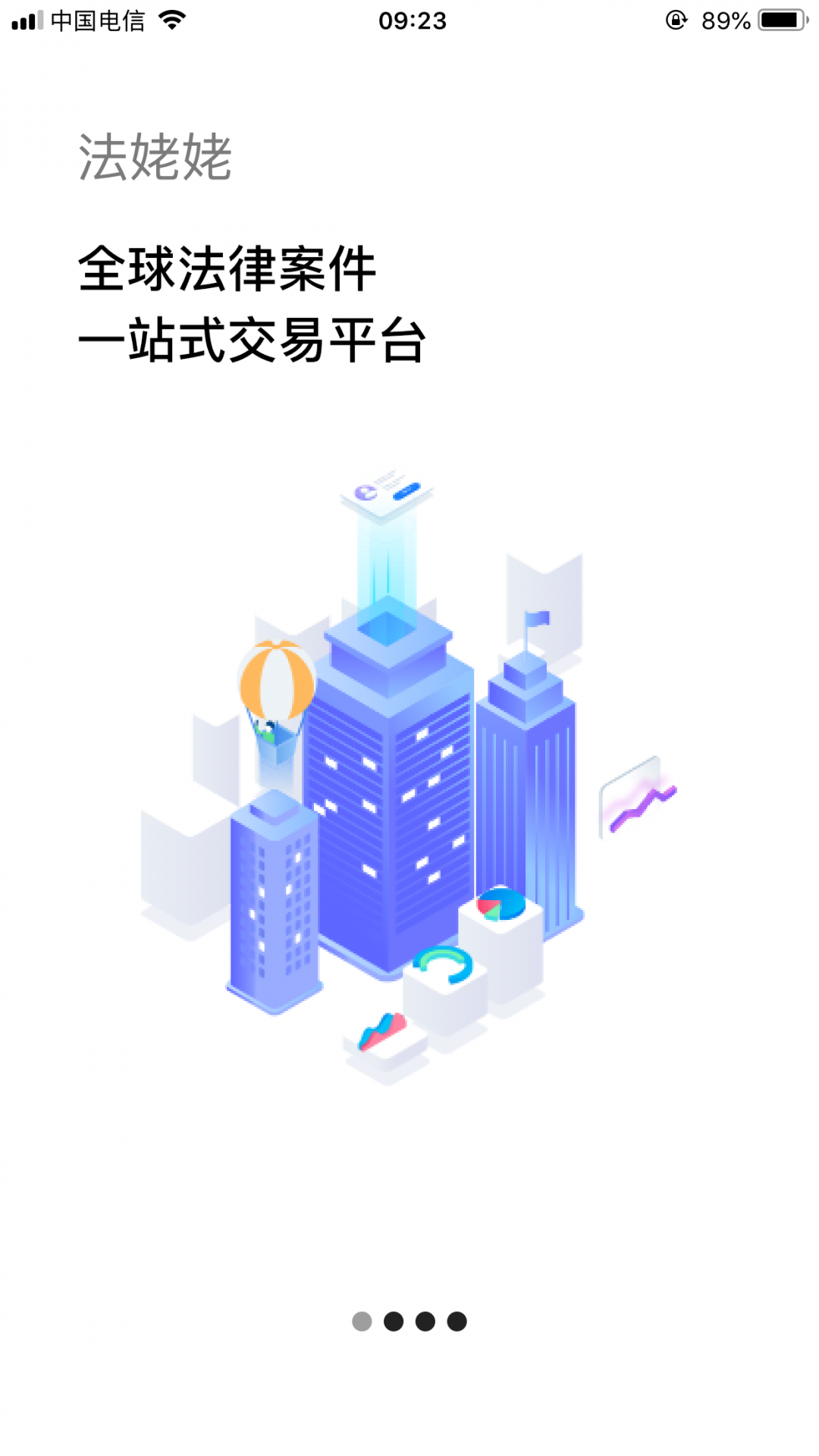 法姥姥升級版