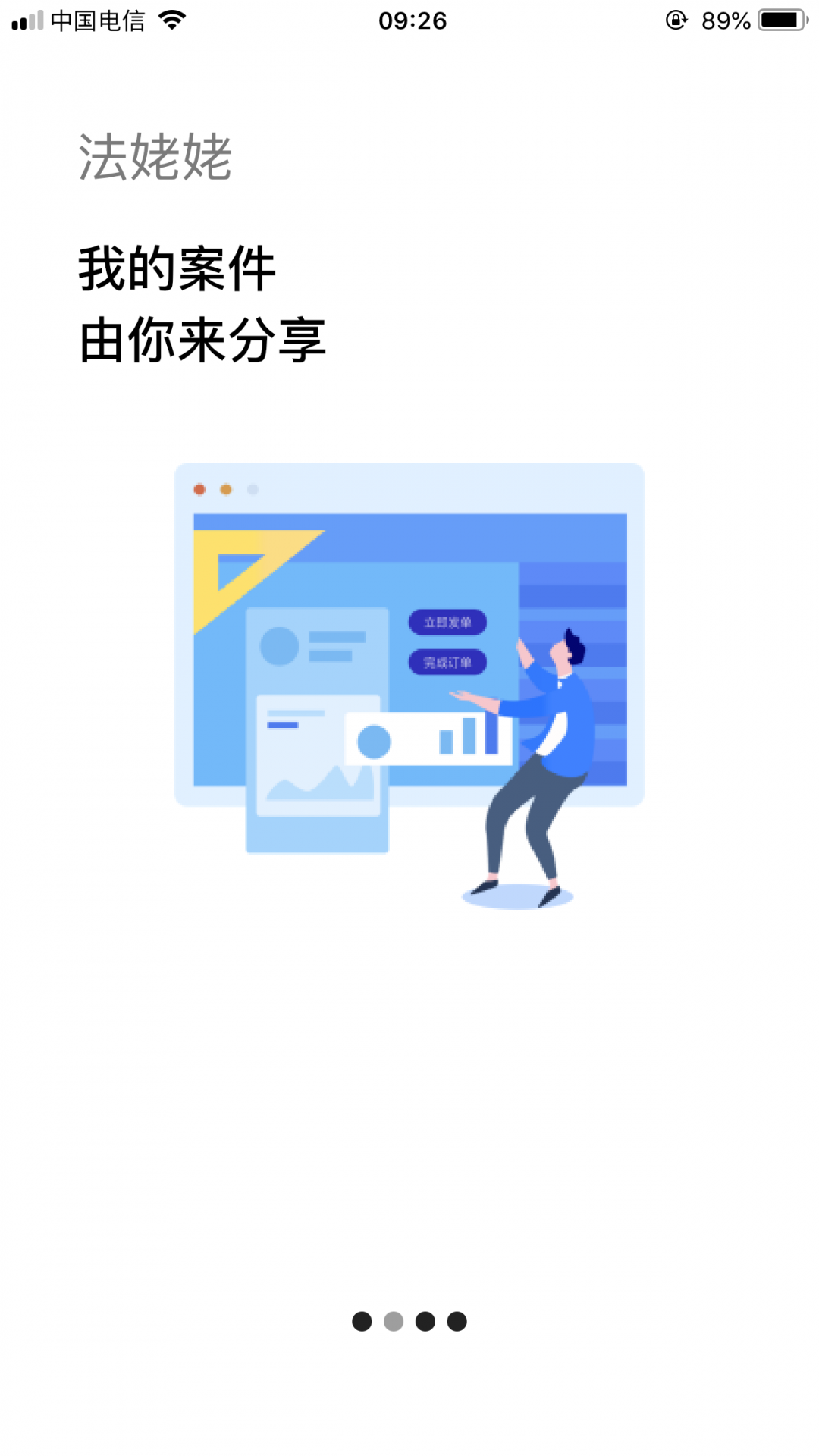 法姥姥升級版