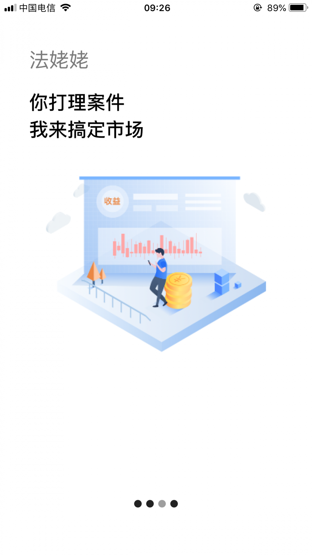 法姥姥升級版