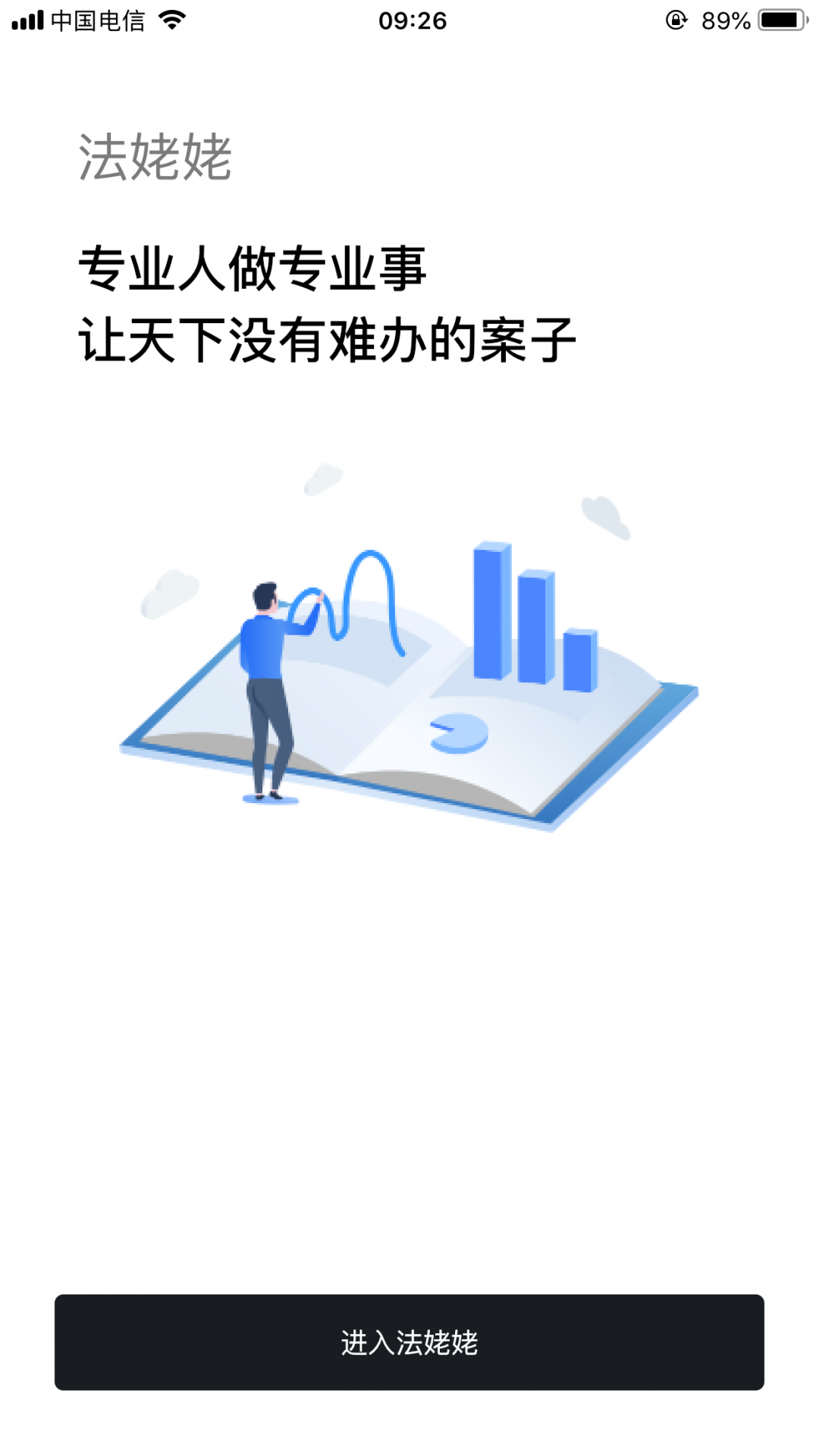 法姥姥升級版