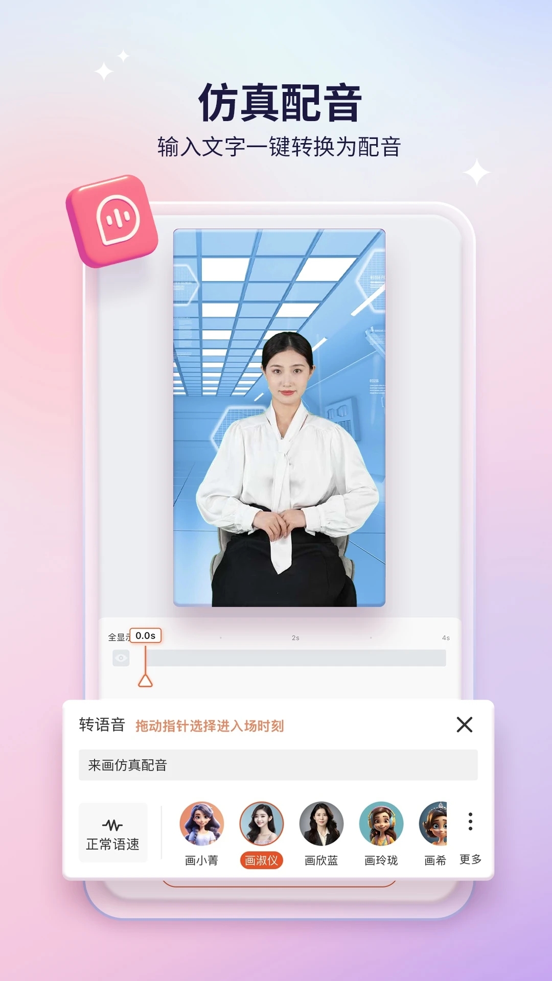 來(lái)畫(huà)官方版