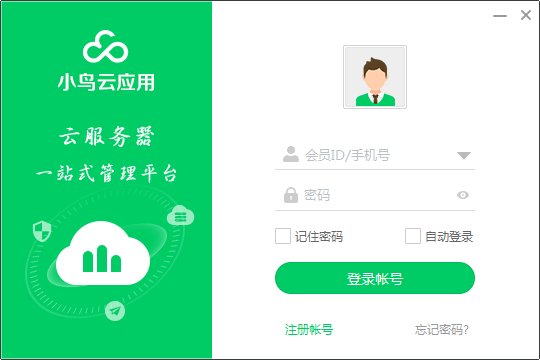小鳥(niǎo)云應(yīng)用正式版