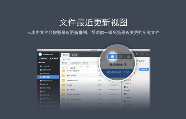 夠快云庫(kù)升級(jí)版