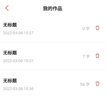 彩云小夢(mèng)AI寫作