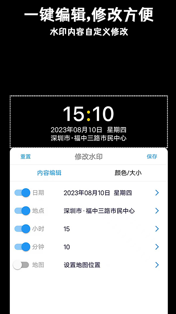 準(zhǔn)點水印打卡相機(jī)最新版