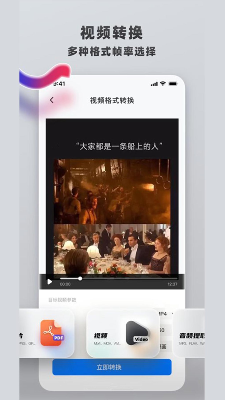 手機管家極速版