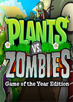 植物大戰(zhàn)僵尸 v1.0經典版