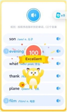 爆炸英語(yǔ)綠色版