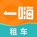 一嗨租車(chē)優(yōu)化版