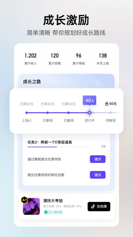 像塑手機(jī)版