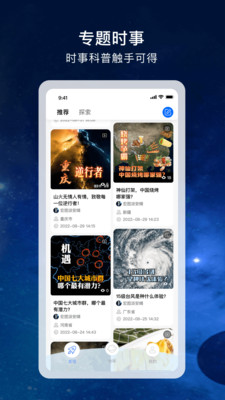 宏圖實(shí)景標(biāo)準(zhǔn)版