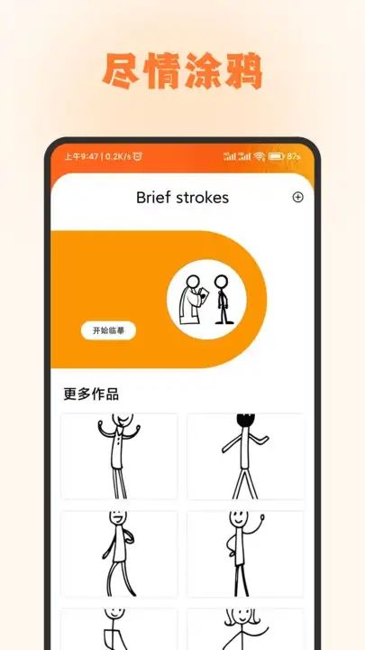 頭像庫(kù)盒子專(zhuān)業(yè)版