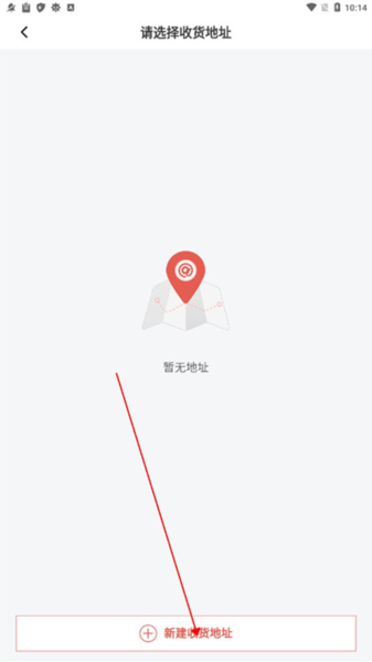 庫迪咖啡手機版