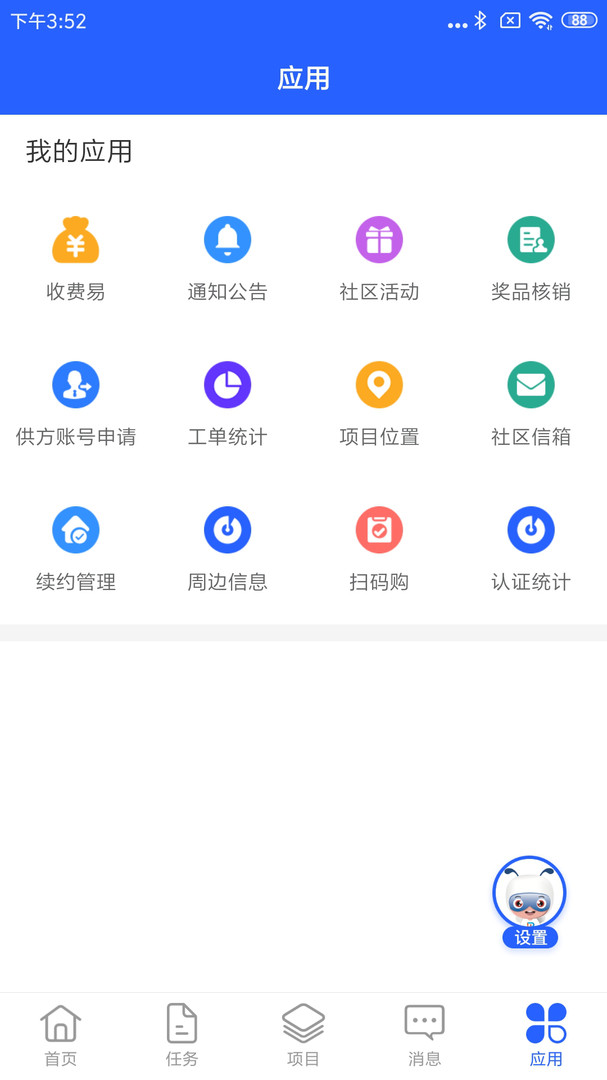永小樂(lè)標(biāo)準(zhǔn)版