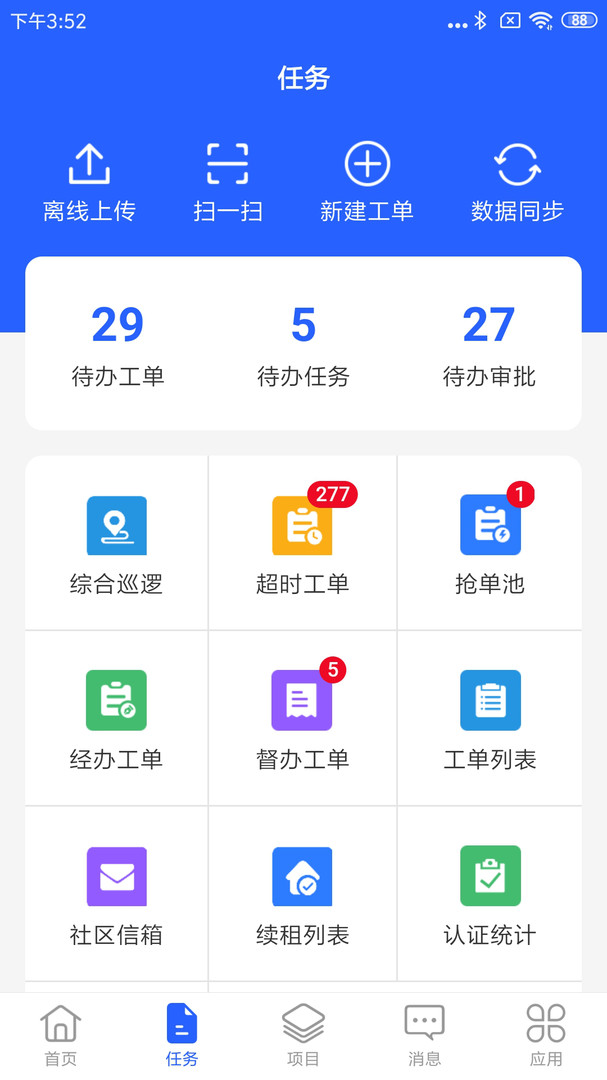 永小樂(lè)標(biāo)準(zhǔn)版