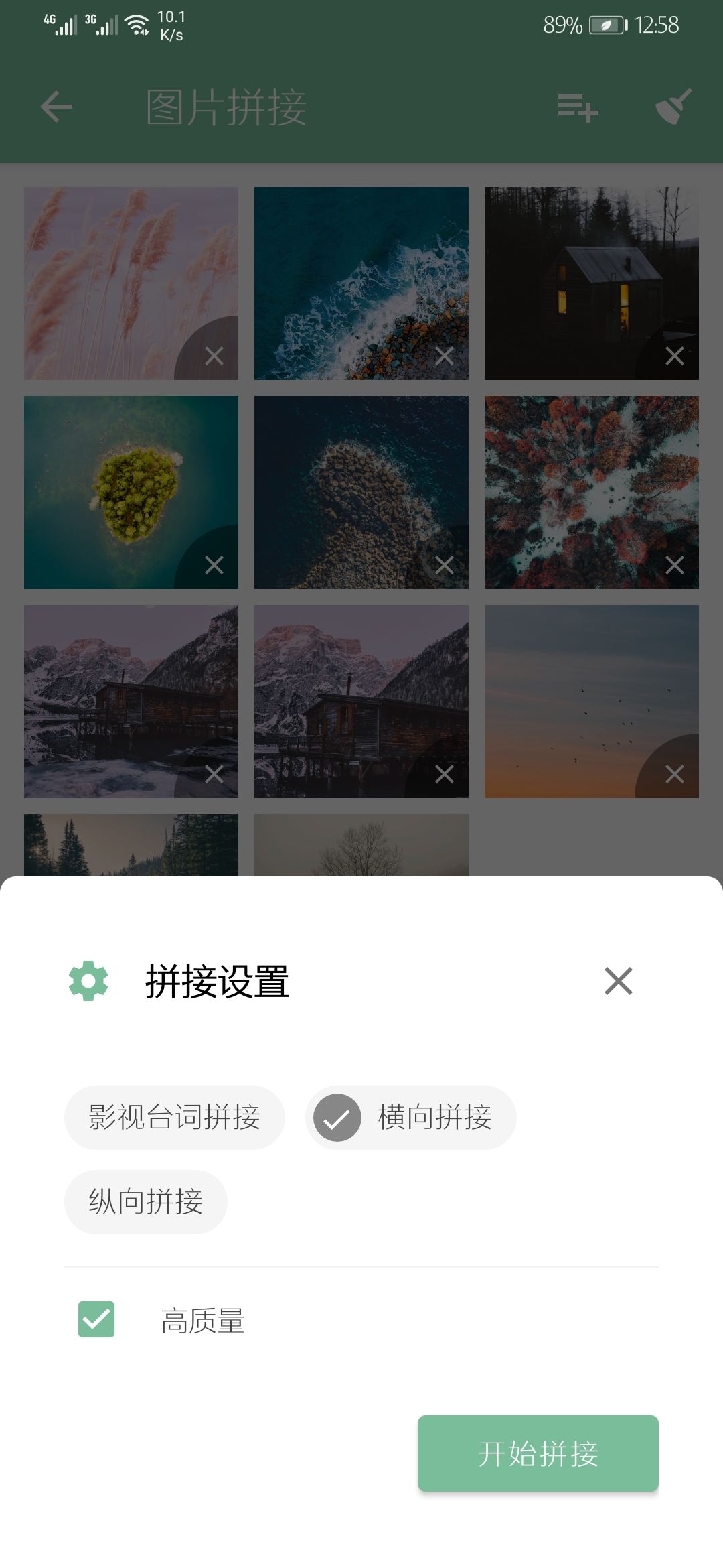 一個木函免費(fèi)版