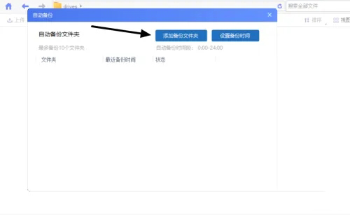 ?？抵谴鎸I(yè)版