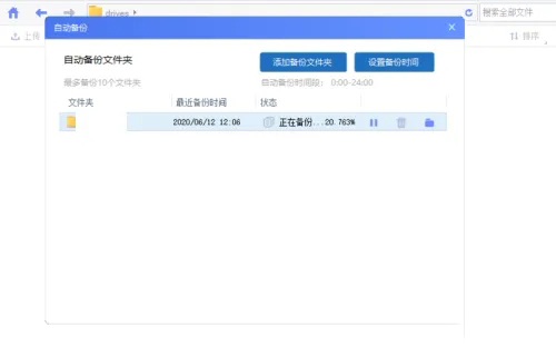 ?？抵谴鎸I(yè)版