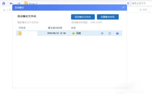 ?？抵谴鎸I(yè)版