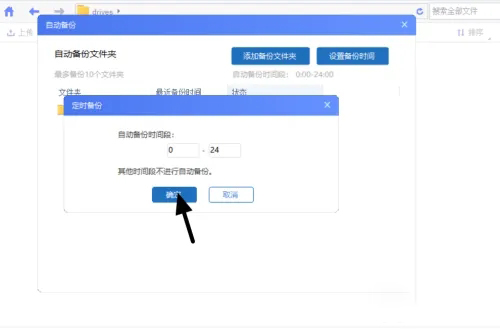 ?？抵谴鎸I(yè)版