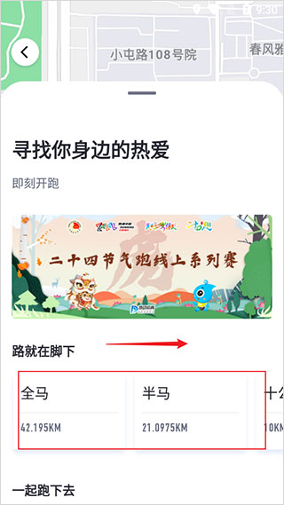 數(shù)字心動(dòng)APP安卓版