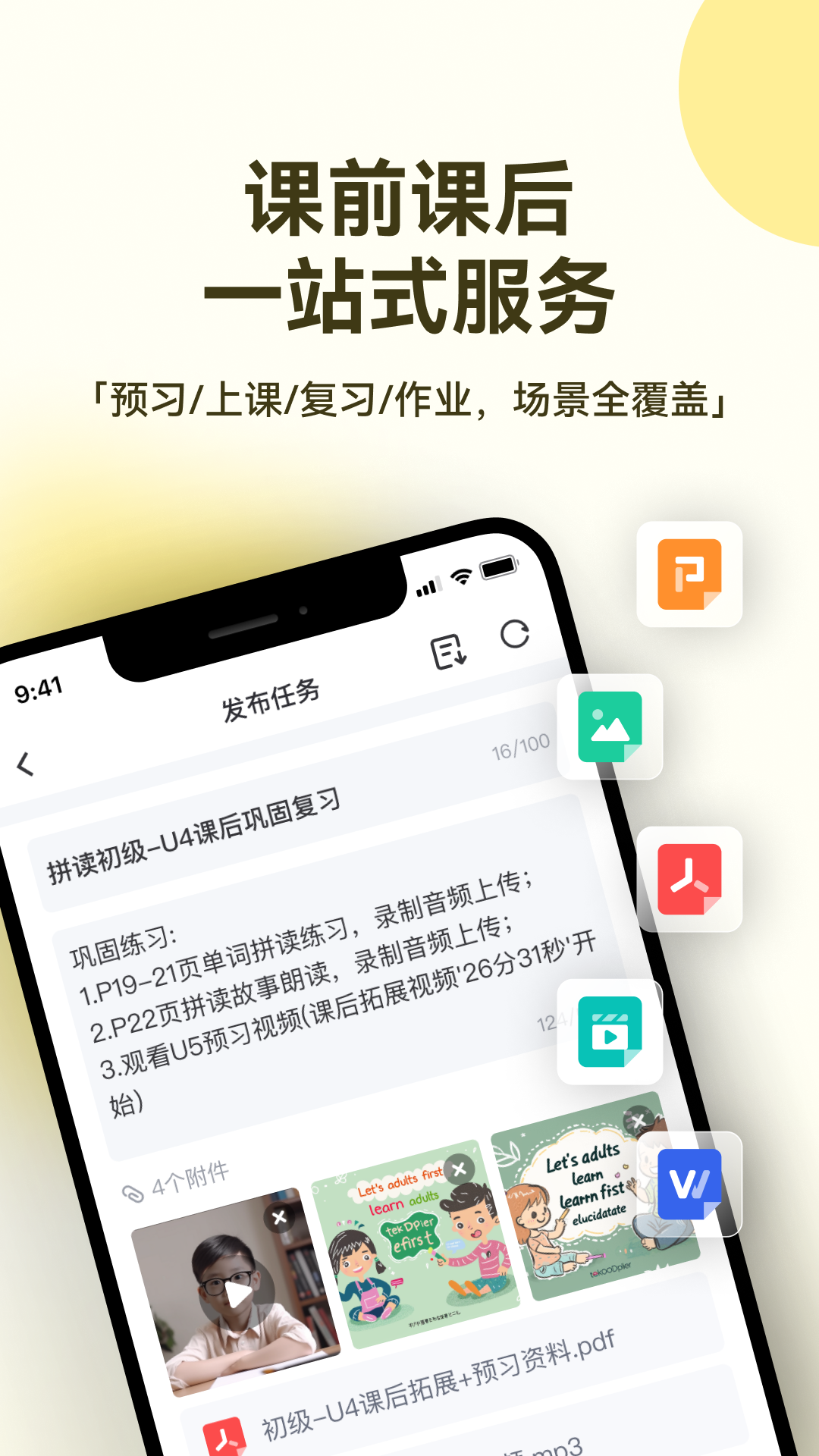 Neukol漢語(yǔ)版