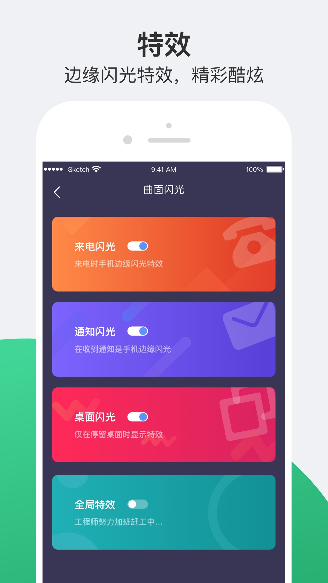 小護眼優(yōu)化版