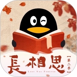 QQ閱讀免費(fèi)