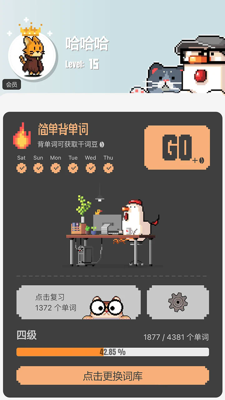 干詞英語(yǔ)全新版