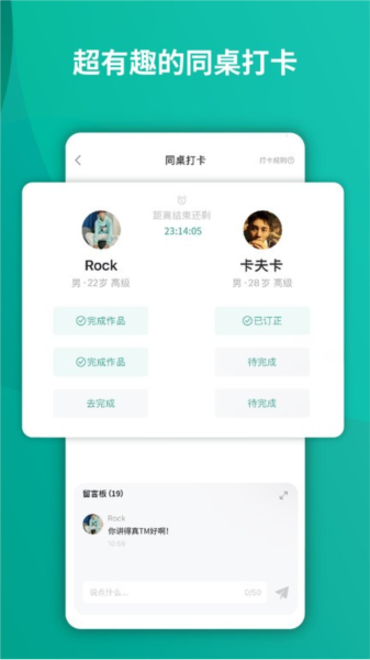 油條口語(yǔ)標(biāo)準(zhǔn)版