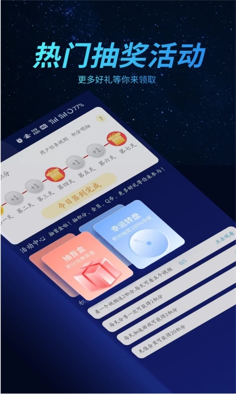 好貓加速器免費(fèi)版