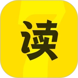七讀免費(fèi)小說純凈版