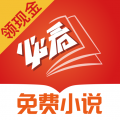 必看免費(fèi)小說標(biāo)準(zhǔn)版